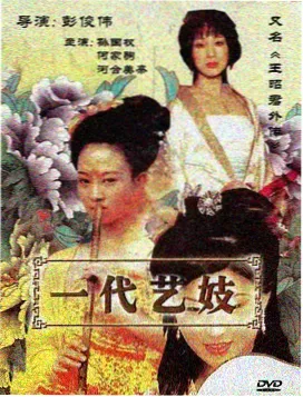 2011新水浒传86集全高清在线观看
